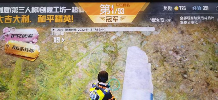 和平精英外挂至尊防封吗（和平精英外挂至尊防封怎么用）